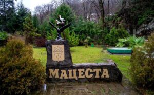 Мацеста достопримечательности